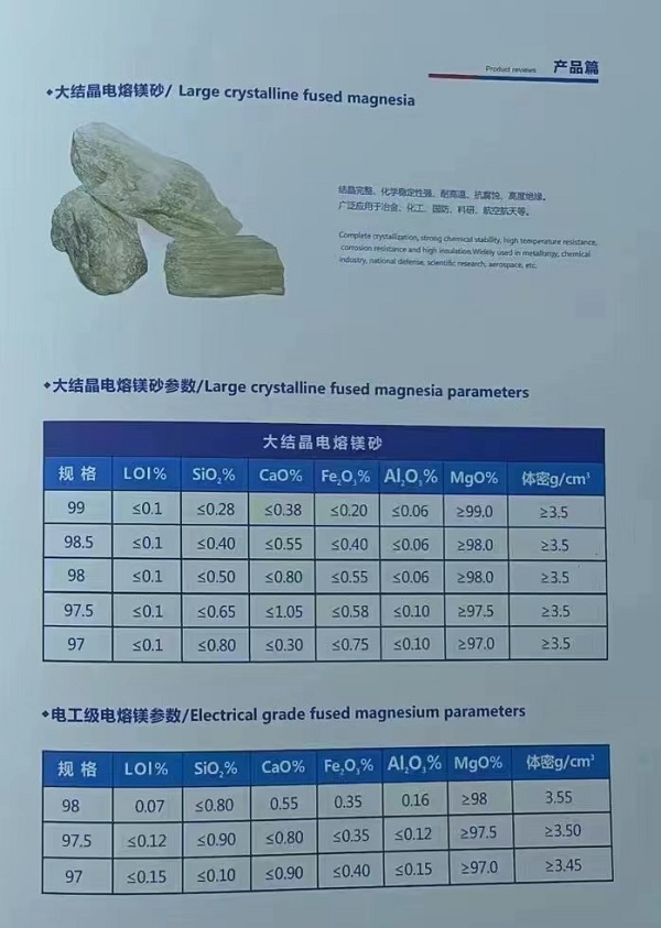 山東氧化鎂生產(chǎn)商